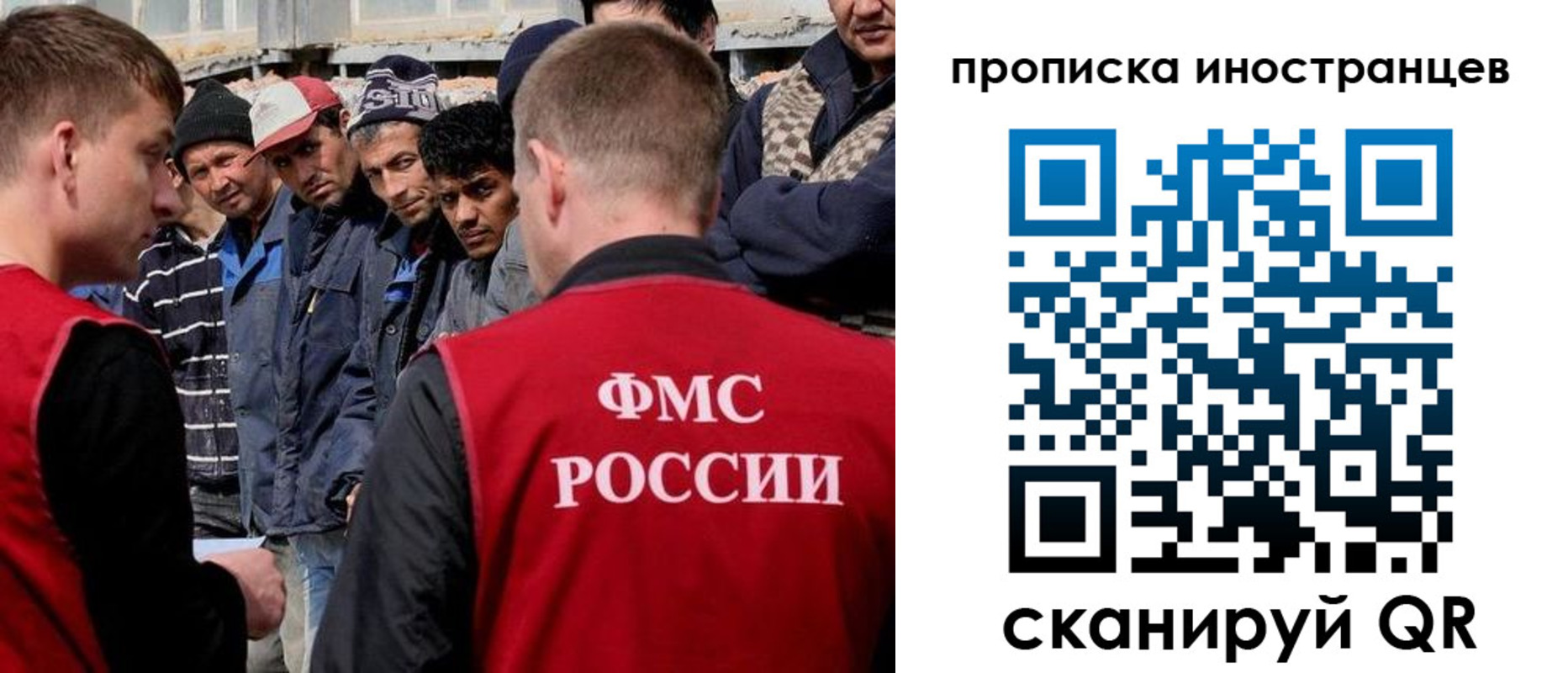 регистрация для школы в Жукове