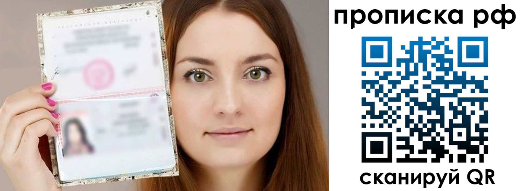 временная регистрация госуслуги в Жукове