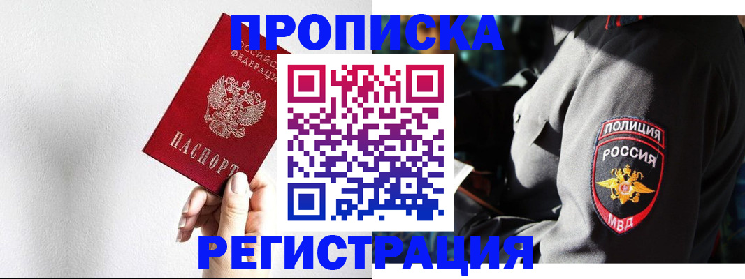 форма 3 в Жукове